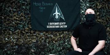 последние новости в Украине останні новини в Україні