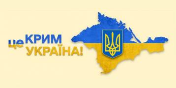 последние новости в Украине останні новини в Україні