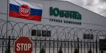 последние новости в Украине останні новини в Україні