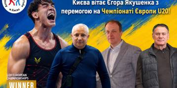 последние новости в Украине останні новини в Україні