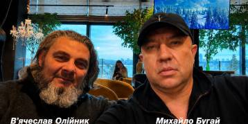 последние новости в Украине останні новини в Україні