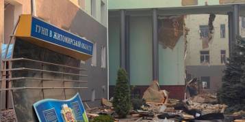 последние новости в Украине останні новини в Україні