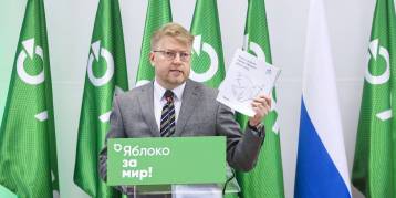 последние новости в Украине останні новини в Україні