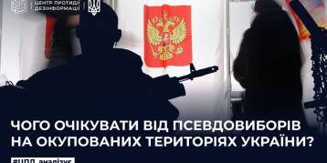 последние новости в Украине останні новини в Україні