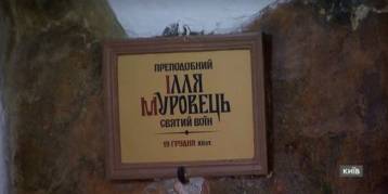 последние новости в Украине останні новини в Україні