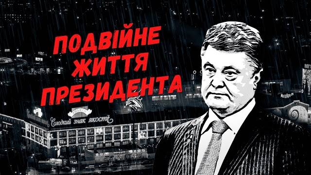 последние новости в Украине останні новини в Україні