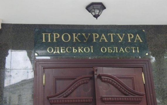 последние новости в Украине останні новини в Україні