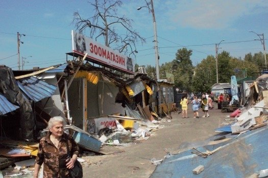 последние новости в Украине останні новини в Україні