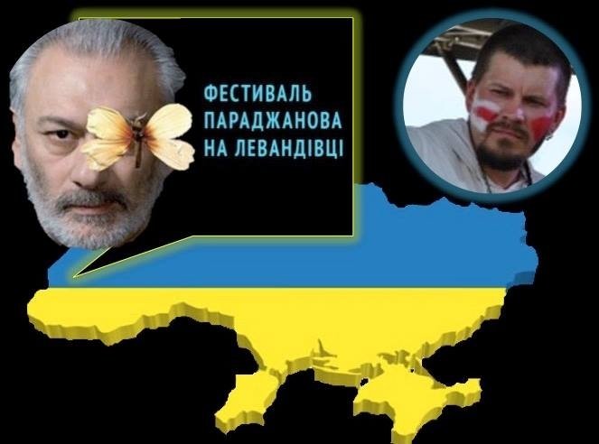 последние новости в Украине останні новини в Україні