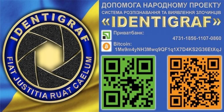 последние новости в Украине останні новини в Україні