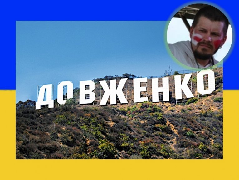 последние новости в Украине останні новини в Україні