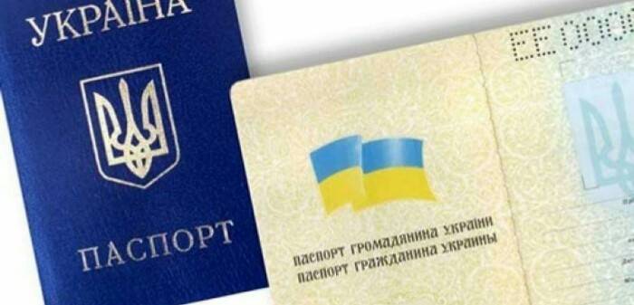 последние новости в Украине останні новини в Україні