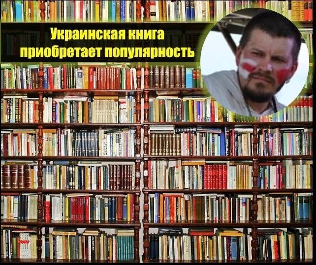 последние новости в Украине останні новини в Україні