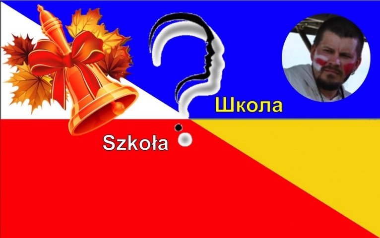 последние новости в Украине останні новини в Україні