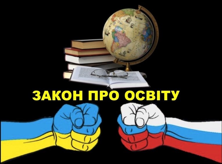 последние новости в Украине останні новини в Україні