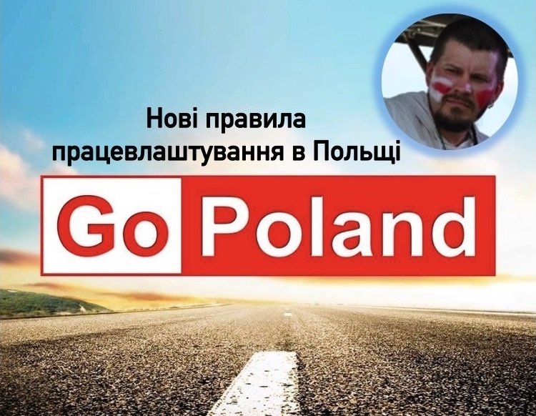 последние новости в Украине останні новини в Україні