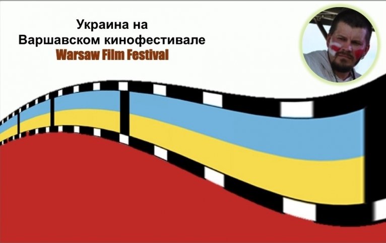 последние новости в Украине останні новини в Україні