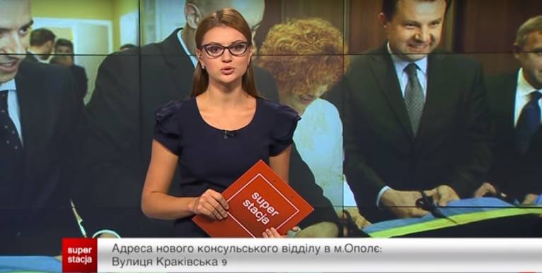 последние новости в Украине останні новини в Україні