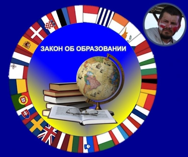 последние новости в Украине останні новини в Україні