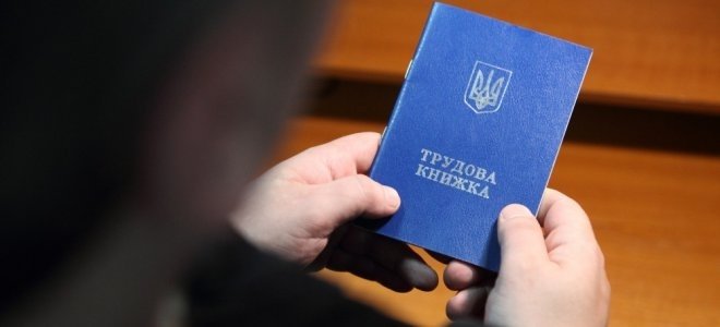 последние новости в Украине останні новини в Україні