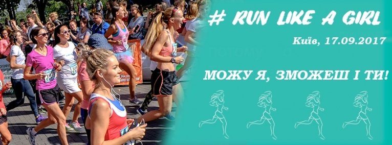 последние новости в Украине останні новини в Україні