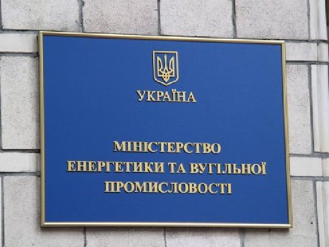 последние новости в Украине останні новини в Україні