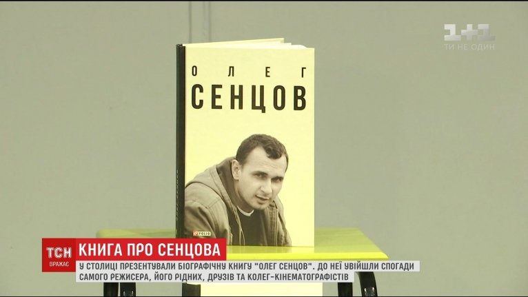 последние новости в Украине останні новини в Україні