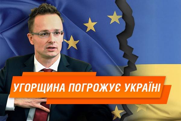 последние новости в Украине останні новини в Україні