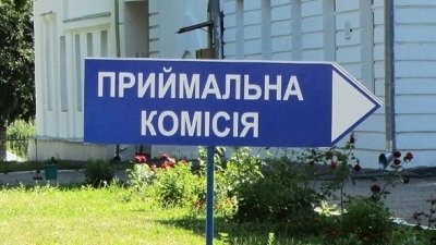 последние новости в Украине останні новини в Україні