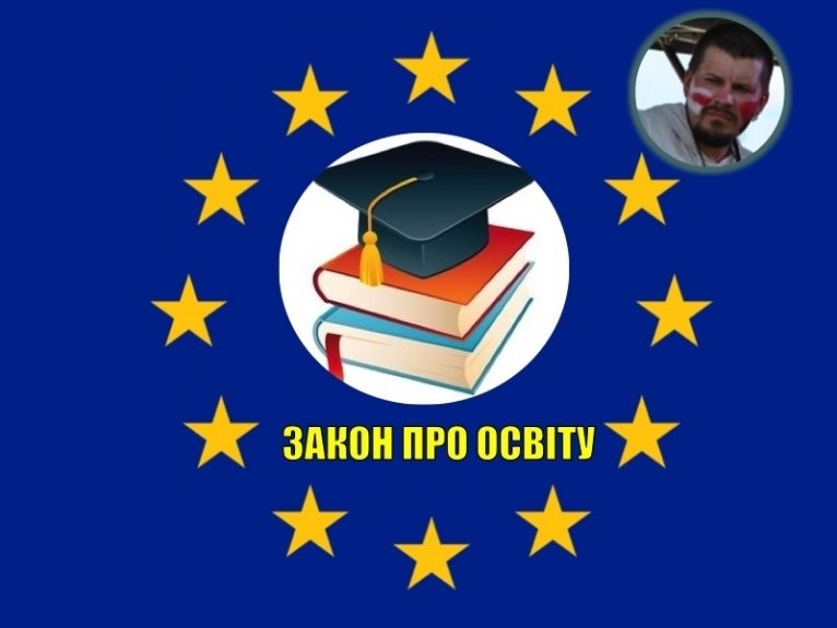 последние новости в Украине останні новини в Україні