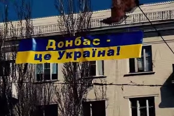 последние новости в Украине останні новини в Україні