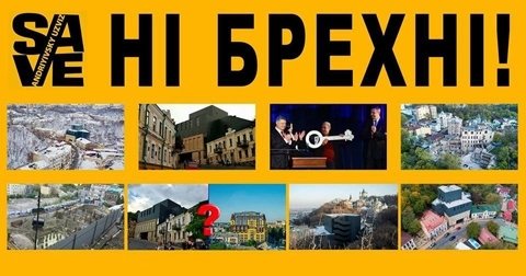 последние новости в Украине останні новини в Україні