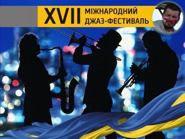 последние новости в Украине останні новини в Україні