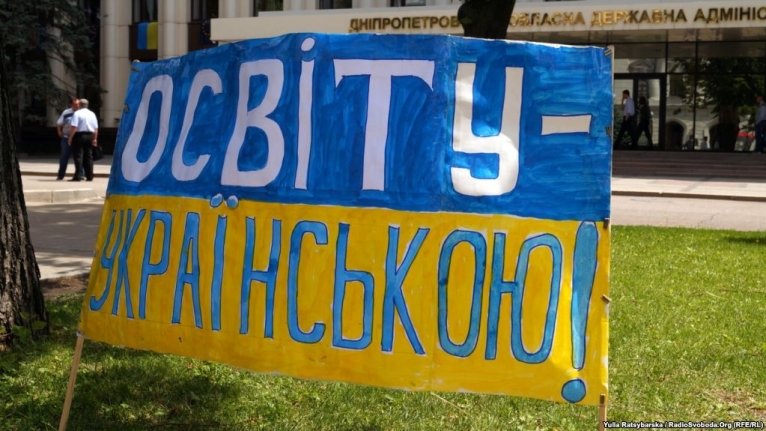 последние новости в Украине останні новини в Україні