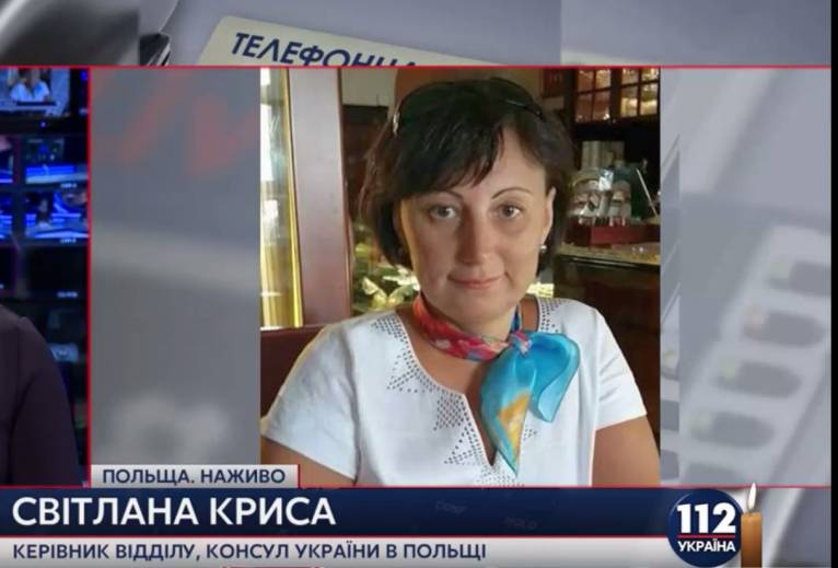 последние новости в Украине останні новини в Україні