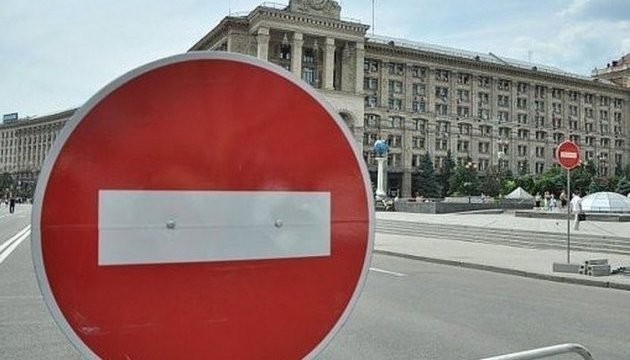 последние новости в Украине останні новини в Україні