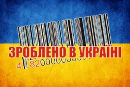 последние новости в Украине останні новини в Україні