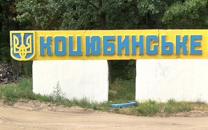 последние новости в Украине останні новини в Україні