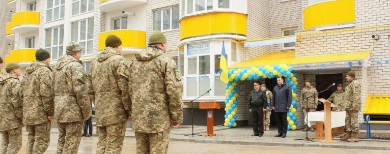 последние новости в Украине останні новини в Україні