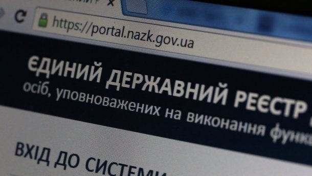 последние новости в Украине останні новини в Україні