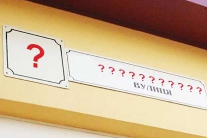 последние новости в Украине останні новини в Україні