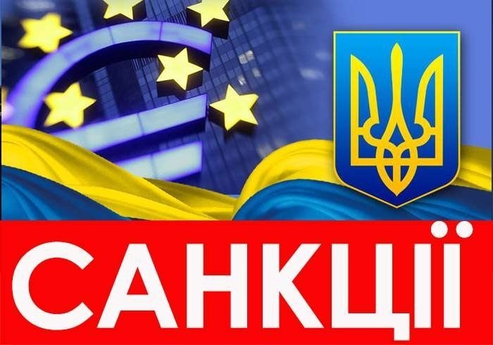 последние новости в Украине останні новини в Україні