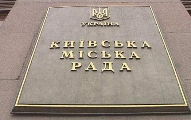 последние новости в Украине останні новини в Україні