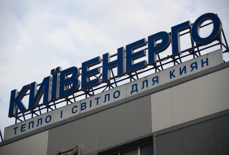 последние новости в Украине останні новини в Україні