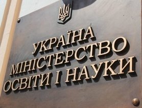 последние новости в Украине останні новини в Україні