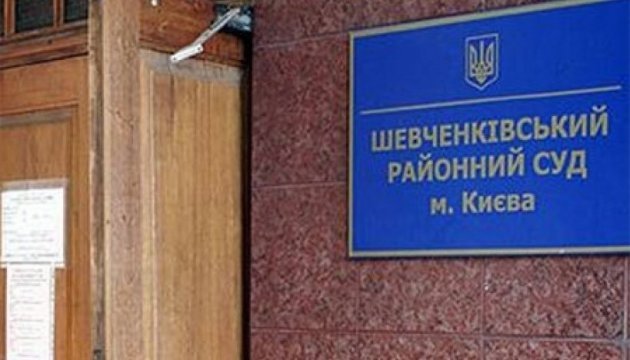 последние новости в Украине останні новини в Україні