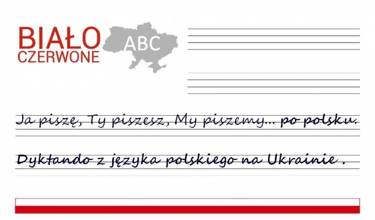 последние новости в Украине останні новини в Україні