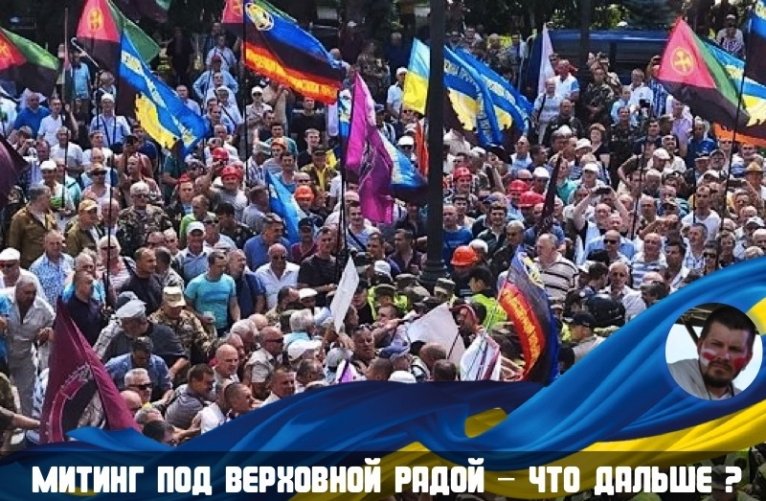 последние новости в Украине останні новини в Україні