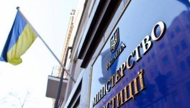 последние новости в Украине останні новини в Україні