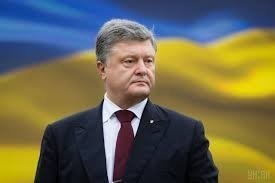 последние новости в Украине останні новини в Україні